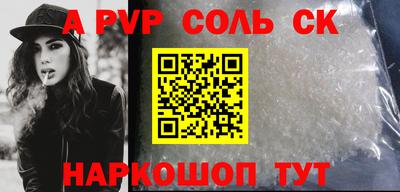 MESCALINE Абинск