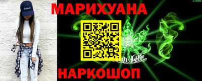героин Гусиноозёрск