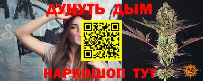 героин Гусиноозёрск
