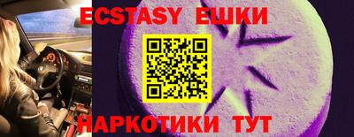 мяу мяу мука Гусь-Хрустальный