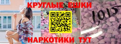 гидра Абакан