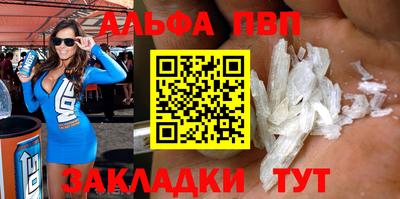 тгк Азнакаево