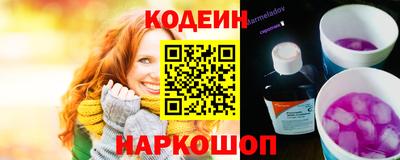 гидра Абакан