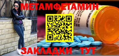 мяу мяу мука Гусь-Хрустальный