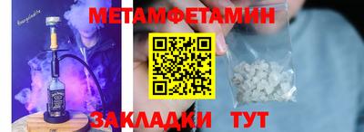 гидра Абакан