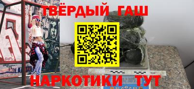 тгк Азнакаево