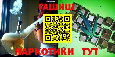 героин Гусиноозёрск