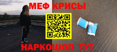 мяу мяу мука Гусев