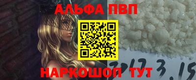 ешки Азнакаево