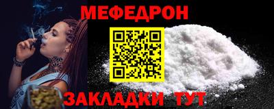 MESCALINE Абинск