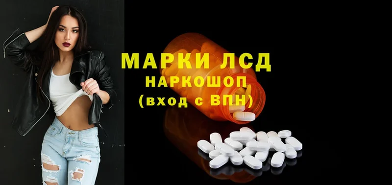 где купить   mega онион  Лсд 25 экстази ecstasy  Сарапул 