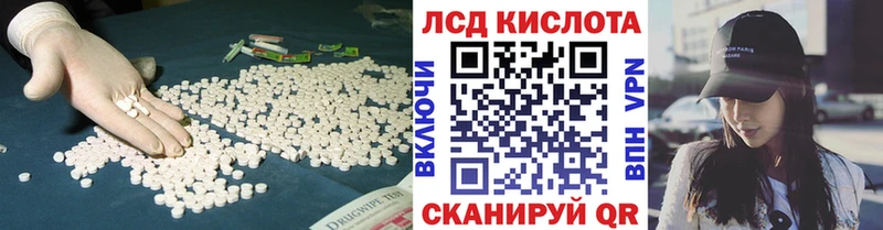 LSD-25 экстази ecstasy  Сарапул 