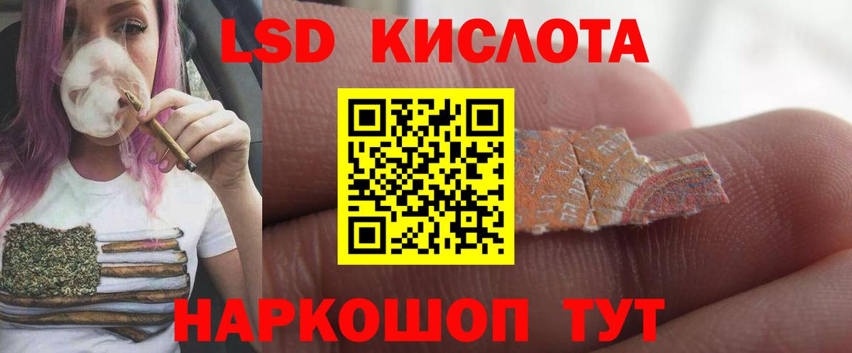 Лсд 25 экстази кислота  Вход с VPN  Сарапул 