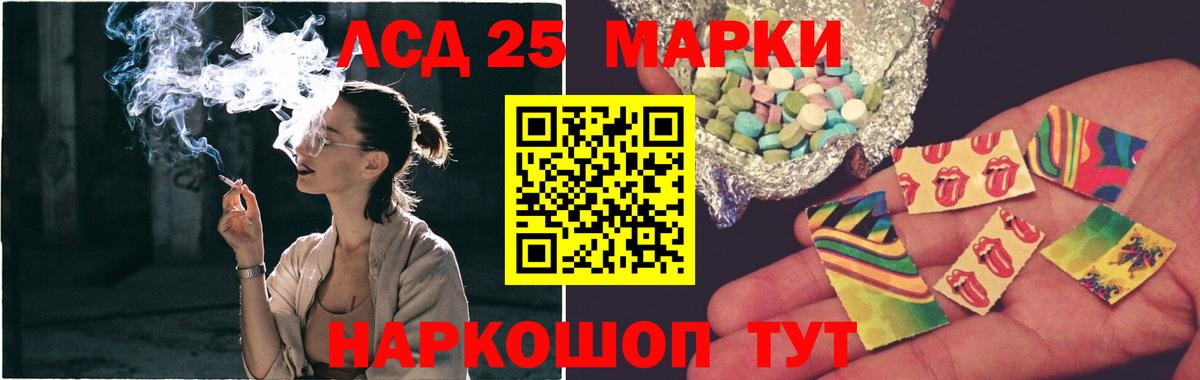 LSD-25 экстази кислота  Сарапул  Лсд 25 экстази ecstasy 