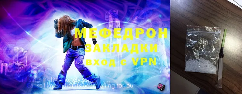 Мефедрон mephedrone  Сарапул 