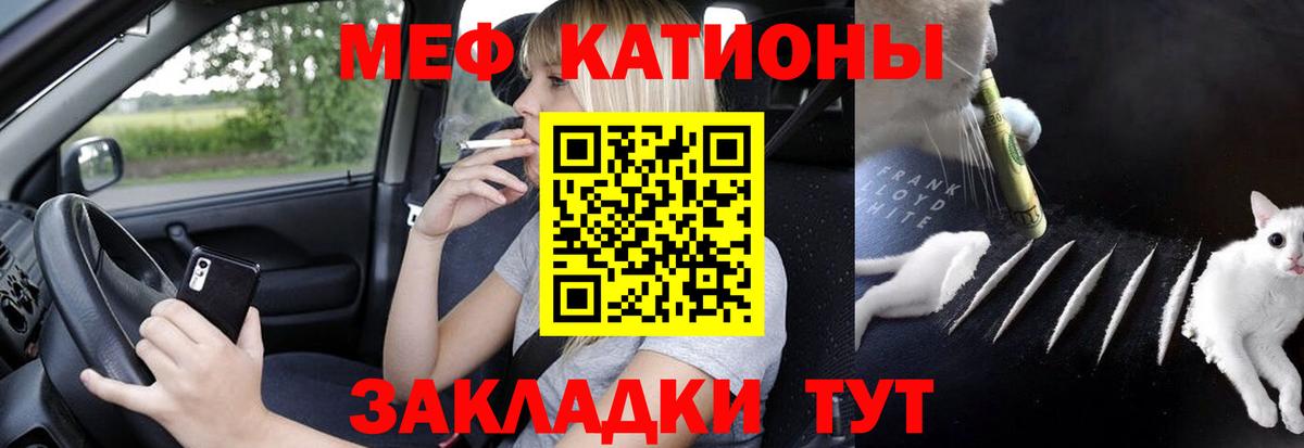 Меф  Сарапул  Мефедрон 4 MMC 