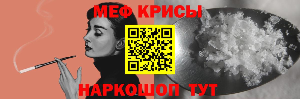 Сарапул  наркошоп  МЕФ 4 MMC  Вход с VPN  блэк спрут ссылки  Меф  Меф 4 MMC 