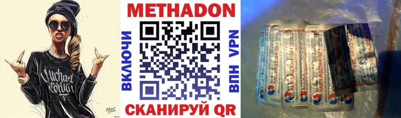 кракен зеркало Сарапул МЕТАДОН methadone