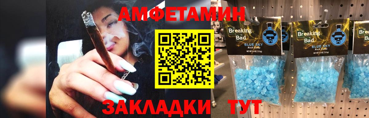 Метамфетамин пудра Сарапул