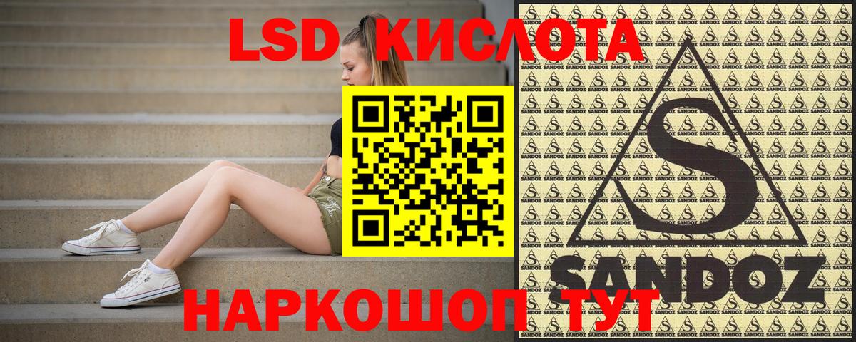 Марки N-bome 1,8мг  Марки NBOMe  Сарапул 