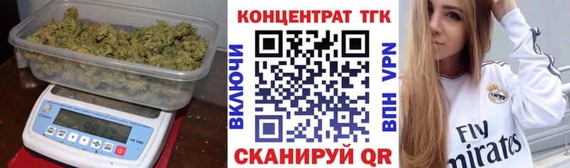 ТГК жижа  Сарапул 