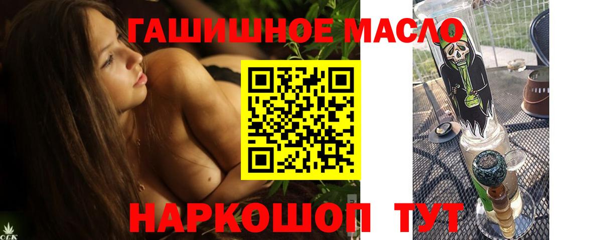 Сарапул  ТГК вейп  Вход с VPN 