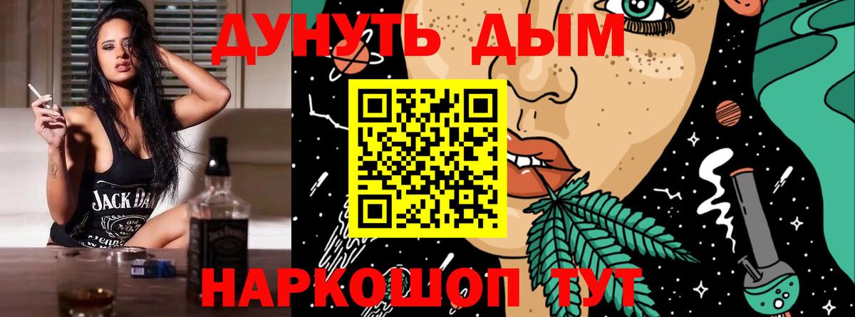 Сарапул  Бошки Шишки марихуана  Канабис ГИДРОПОН  Вход с VPN 